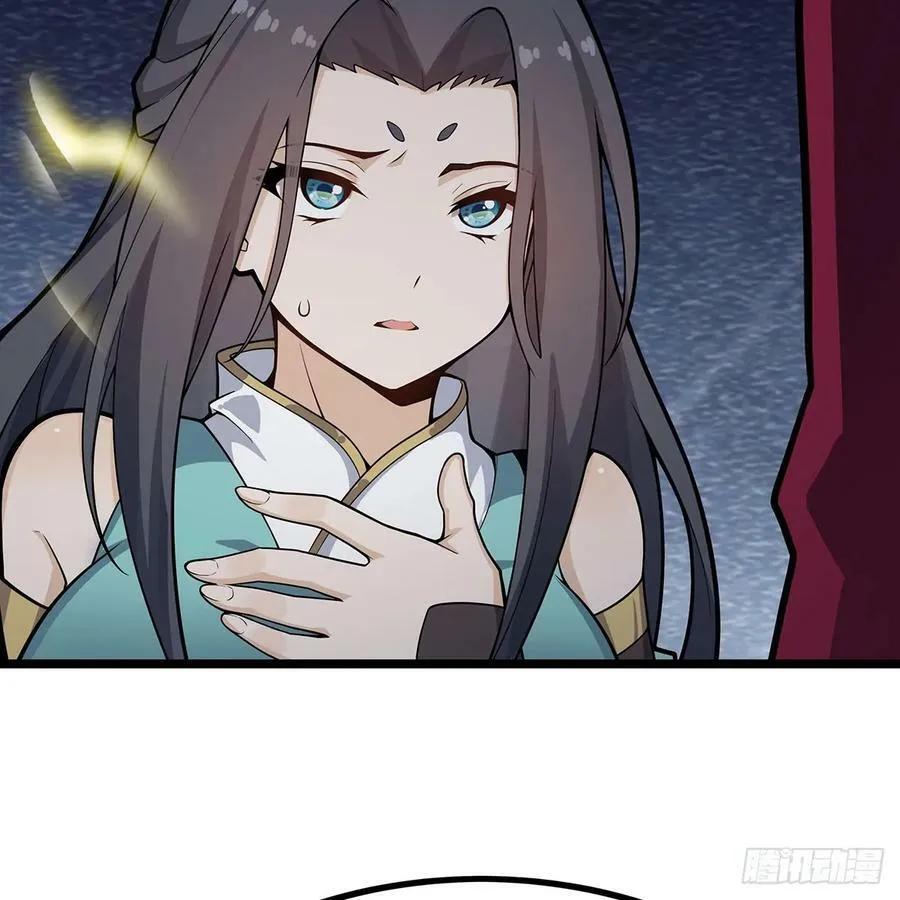 第335话 钓鱼执法 第15页