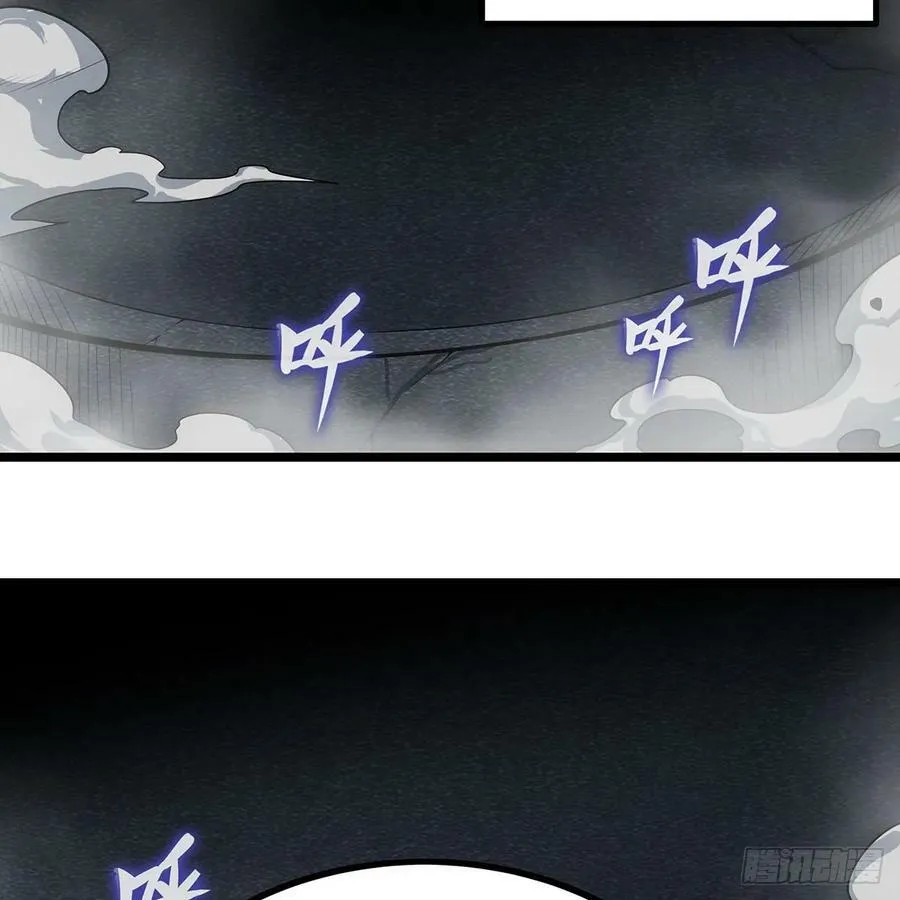 第335话 钓鱼执法 第20页