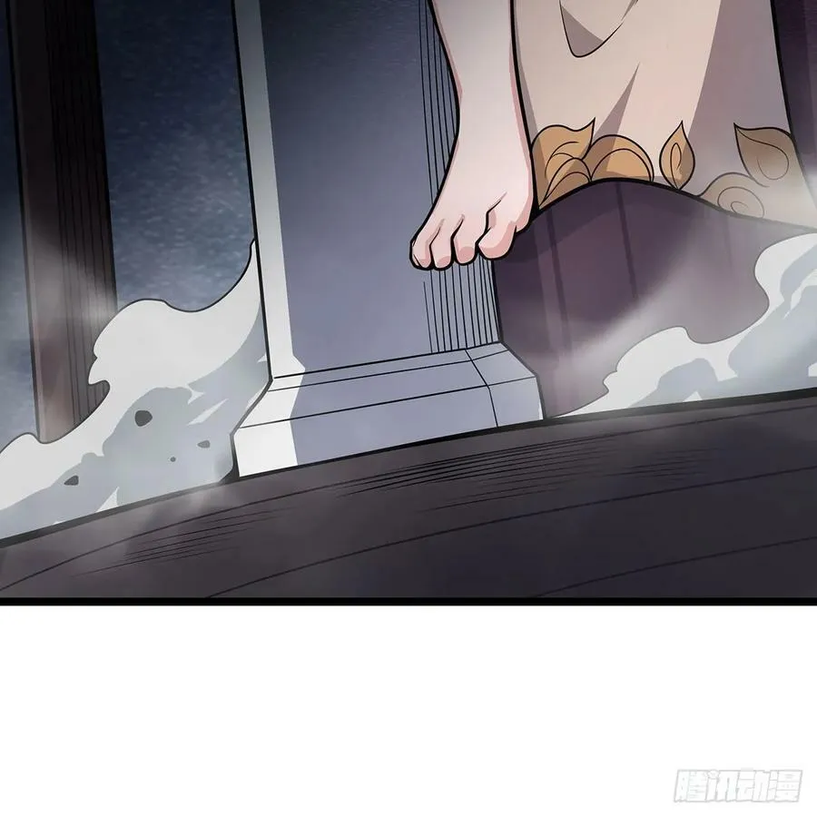 第335话 钓鱼执法 第24页