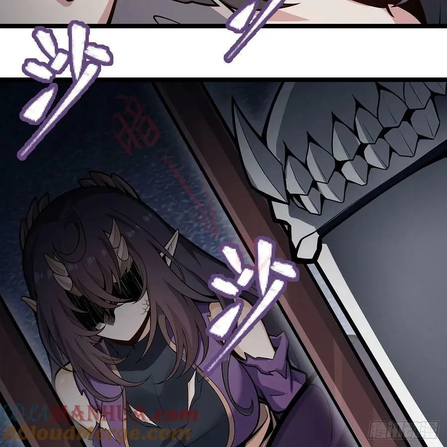 第335话 钓鱼执法 第28页