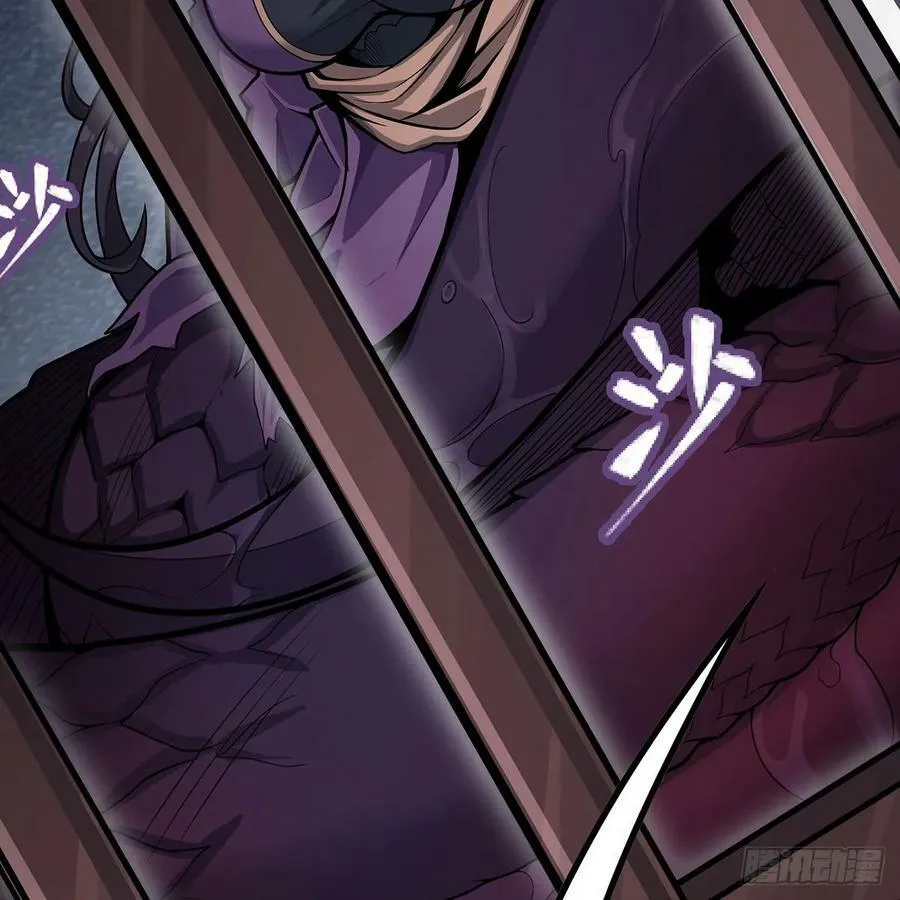 第335话 钓鱼执法 第29页
