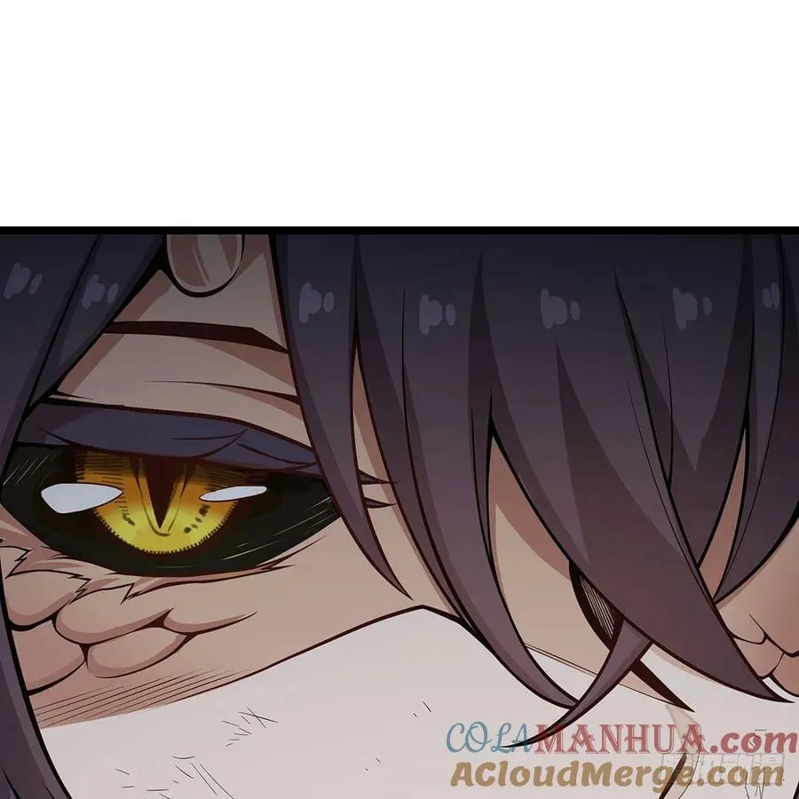 第335话 钓鱼执法 第31页
