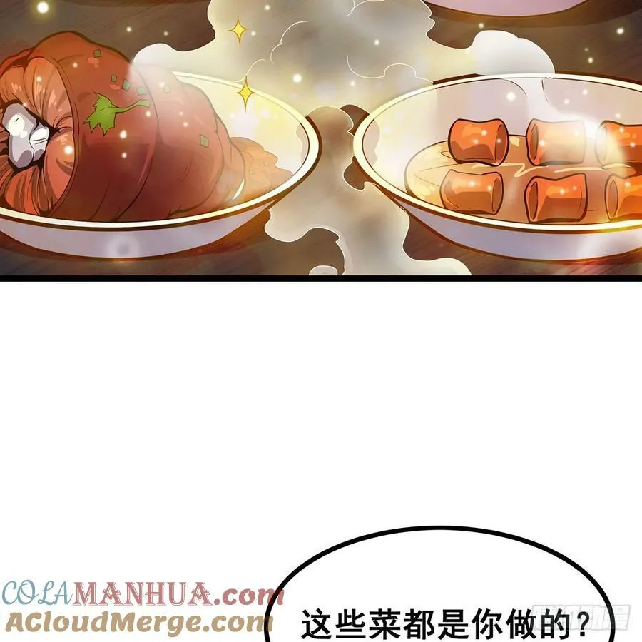 第335话 钓鱼执法 第34页
