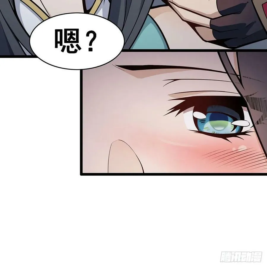 第335话 钓鱼执法 第39页