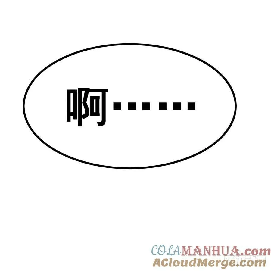 第335话 钓鱼执法 第40页