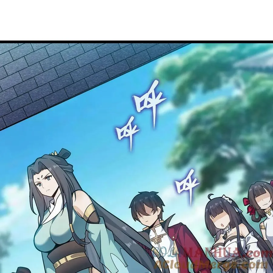第335话 钓鱼执法 第52页