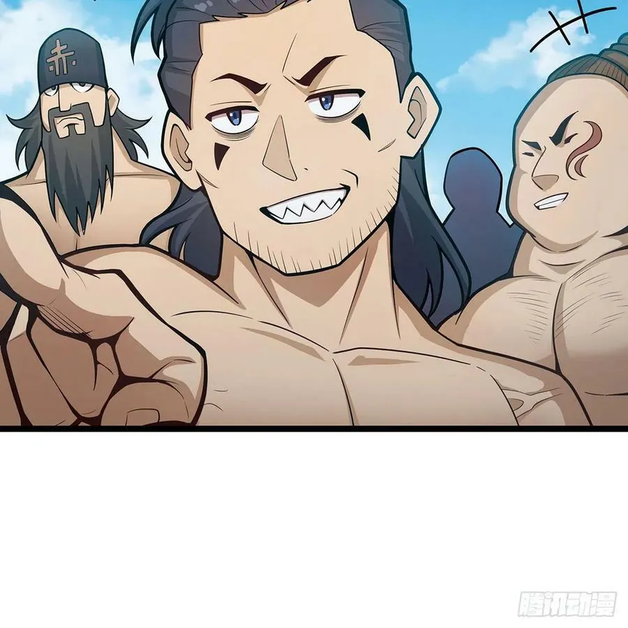 第335话 钓鱼执法 第57页