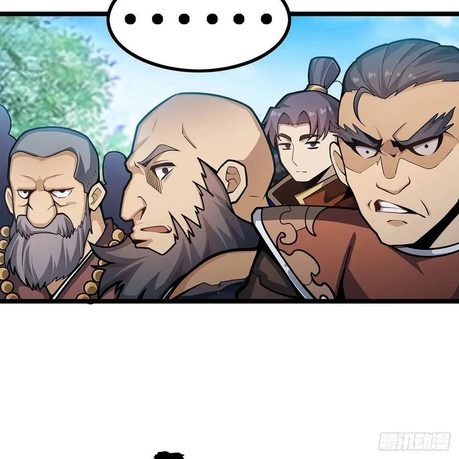 第335话 钓鱼执法 第68页