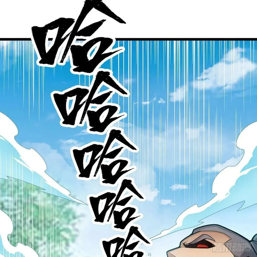 第335话 钓鱼执法 第69页