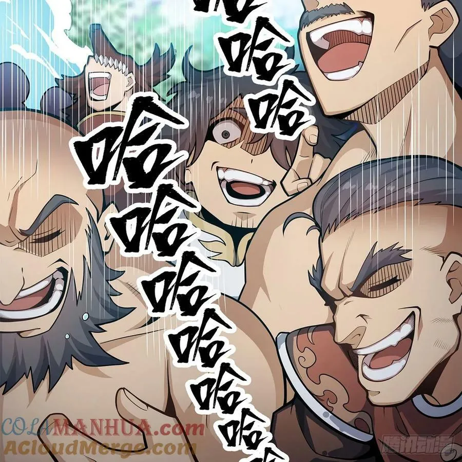 第335话 钓鱼执法 第70页
