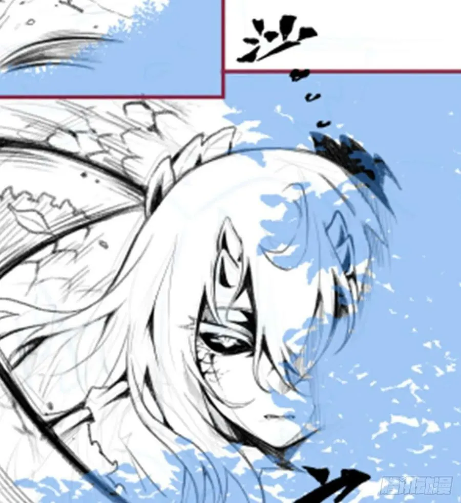 第335话 钓鱼执法 第84页