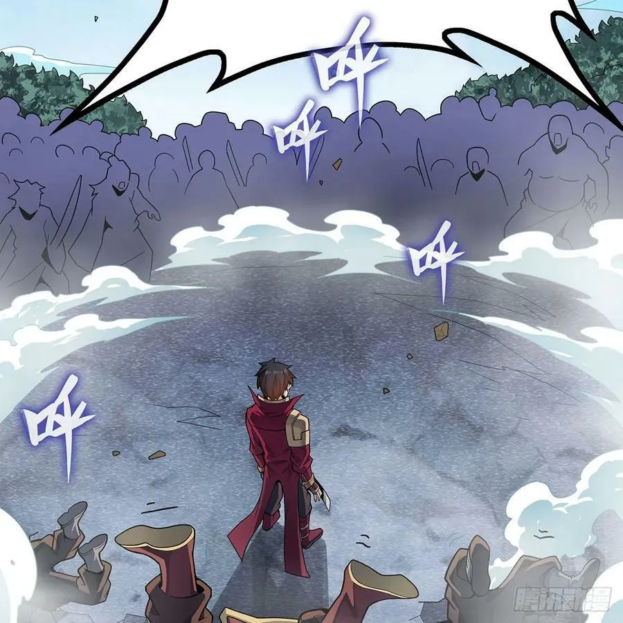 第336话 九宗之主 第3页