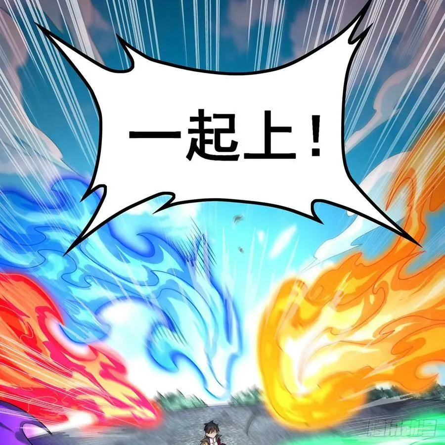 第336话 九宗之主 第8页