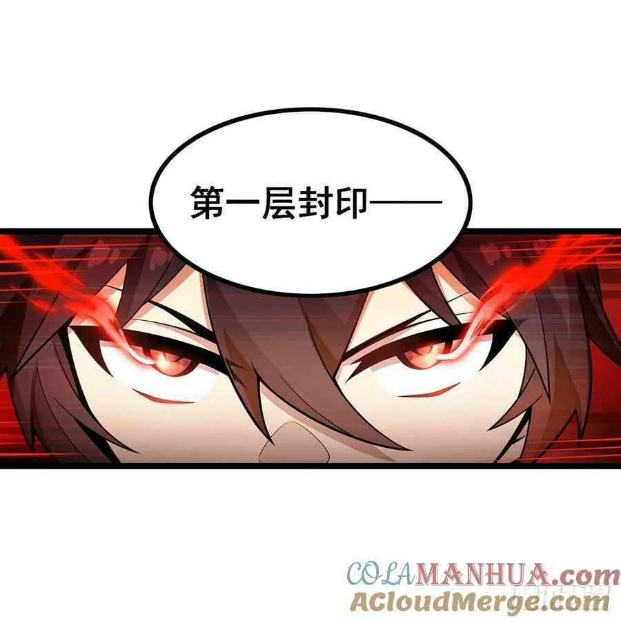 第336话 九宗之主 第10页