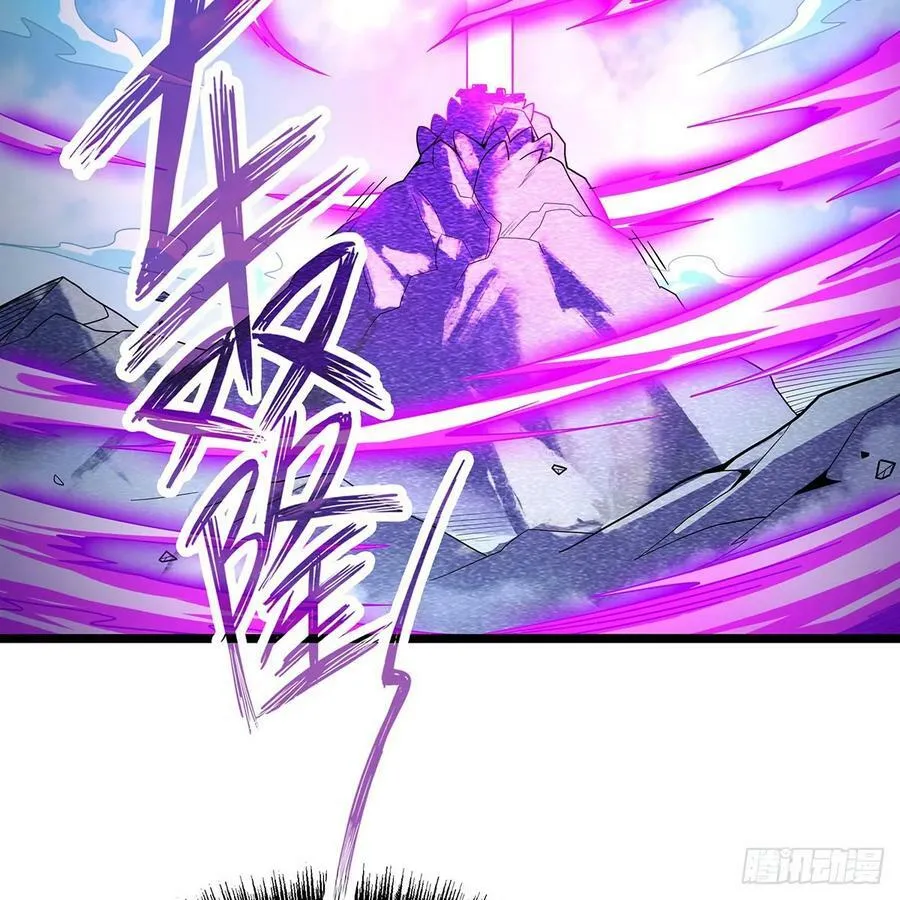 第336话 九宗之主 第14页