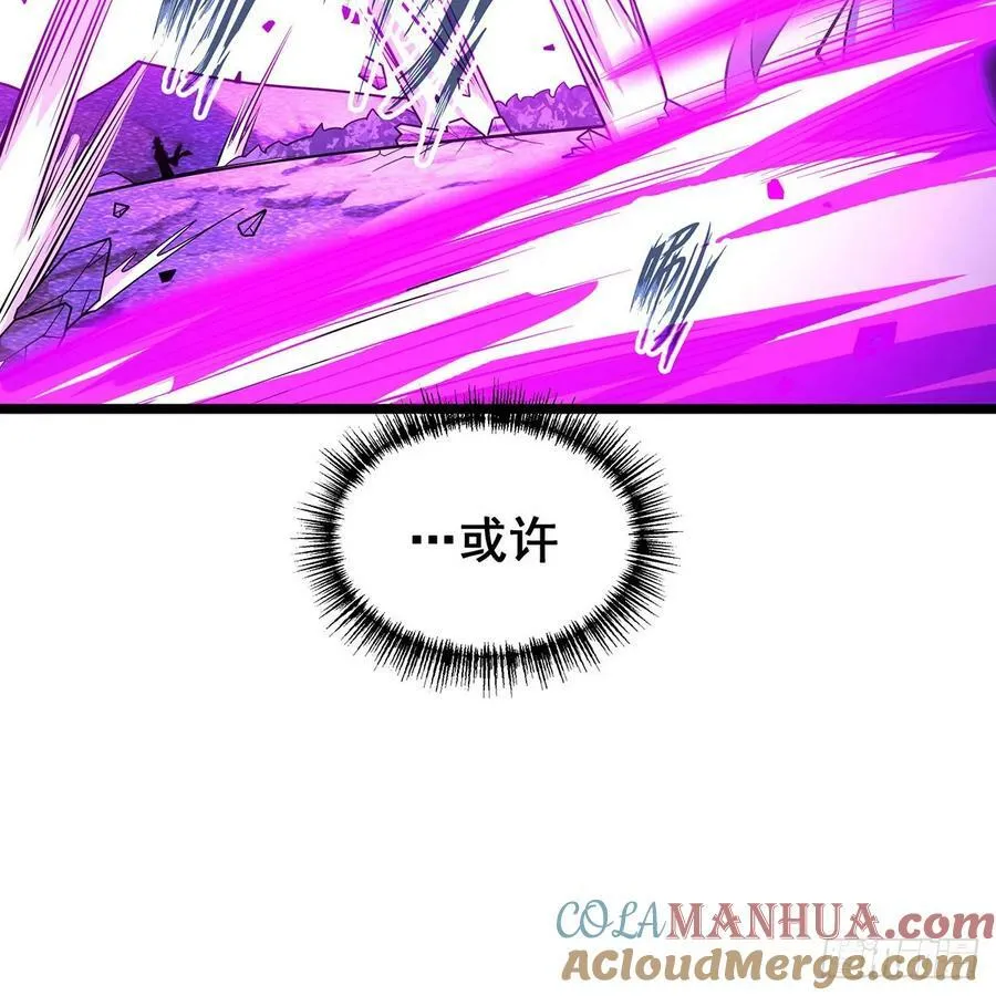 第336话 九宗之主 第16页