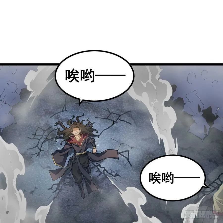 第336话 九宗之主 第18页
