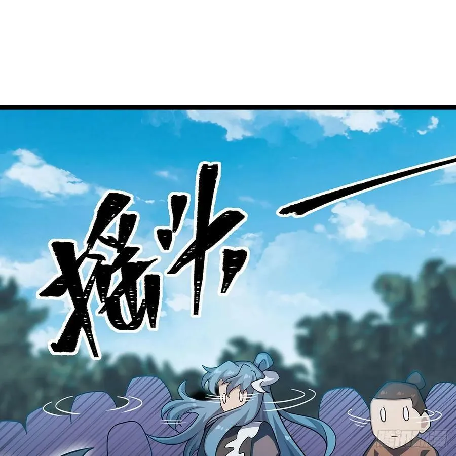 第336话 九宗之主 第39页