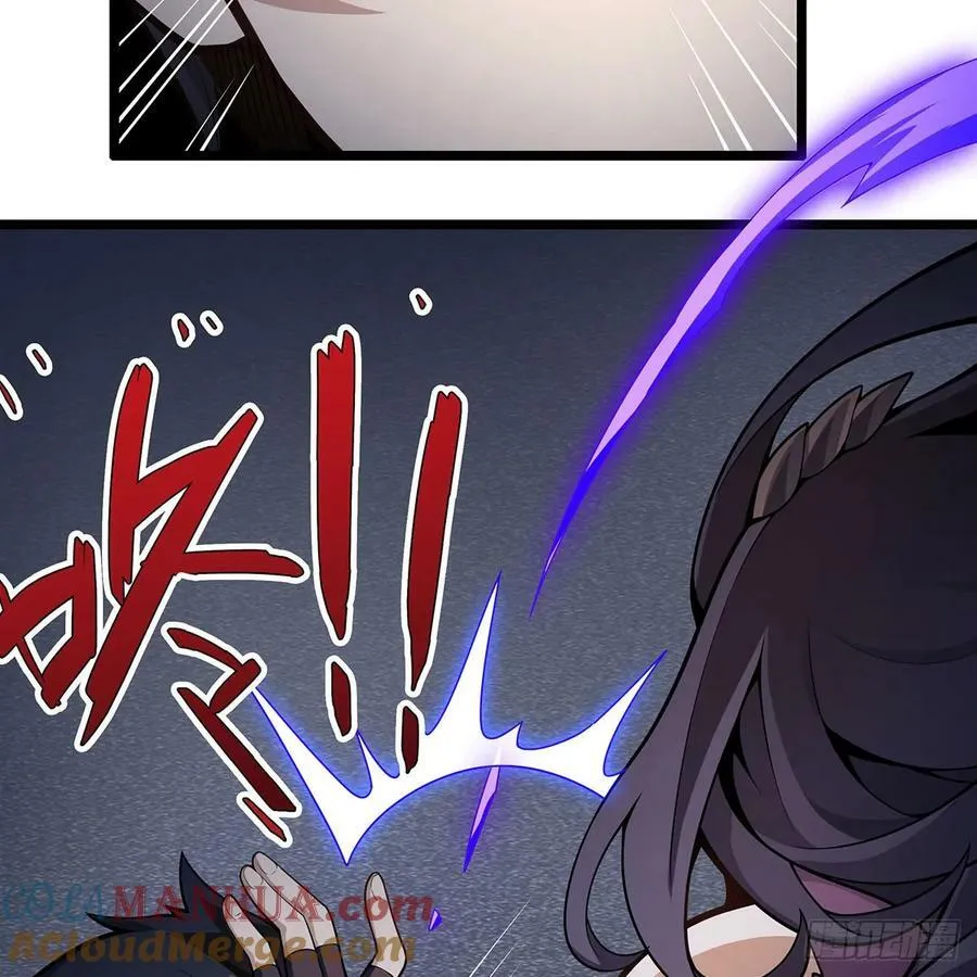 第336话 九宗之主 第52页