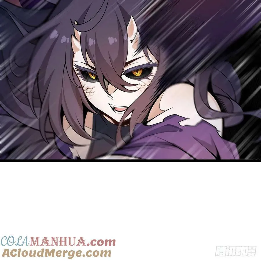 第336话 九宗之主 第55页