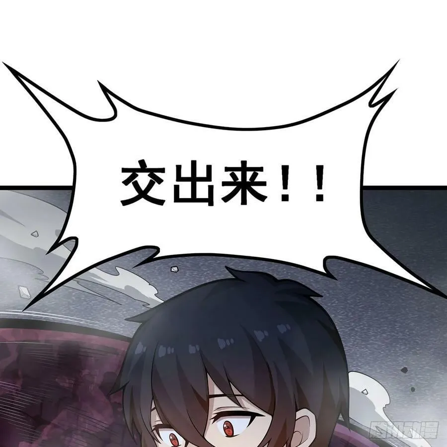 第336话 九宗之主 第56页