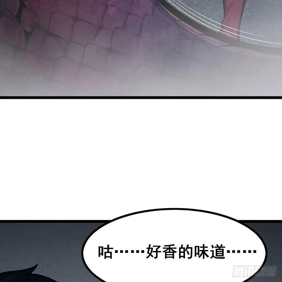 第336话 九宗之主 第60页