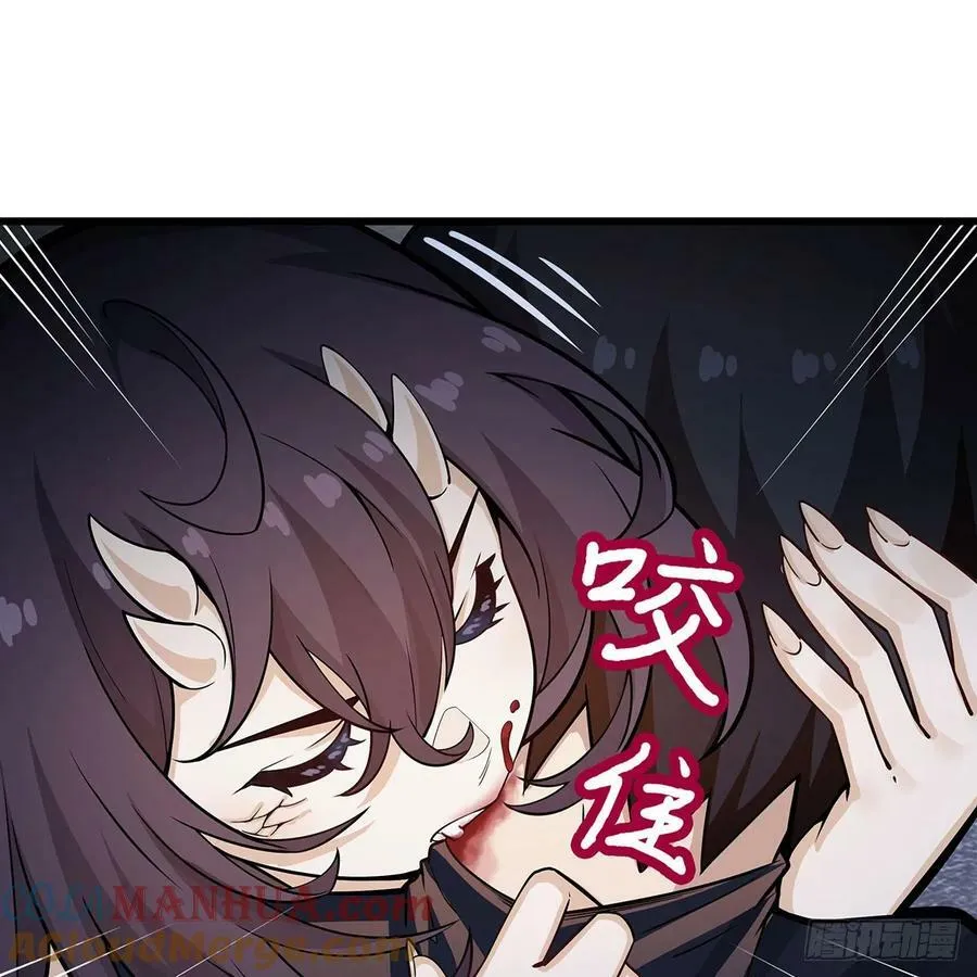 第336话 九宗之主 第64页