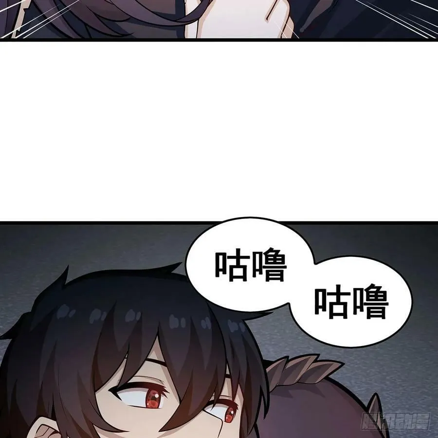第336话 九宗之主 第65页