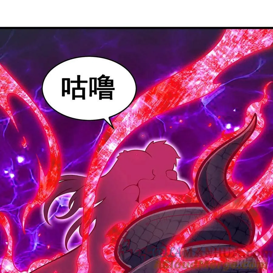 第336话 九宗之主 第67页