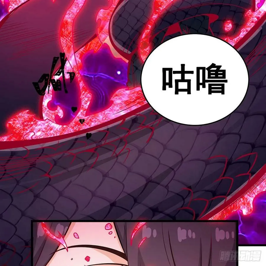 第336话 九宗之主 第68页