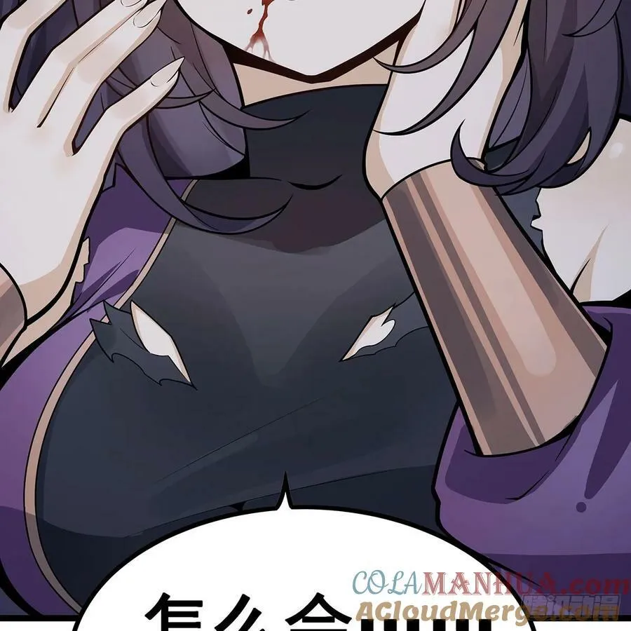第336话 九宗之主 第73页