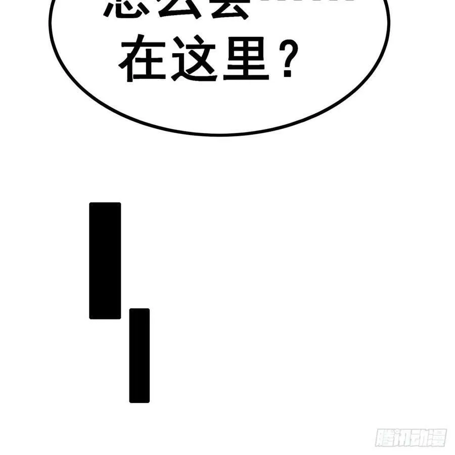第336话 九宗之主 第74页