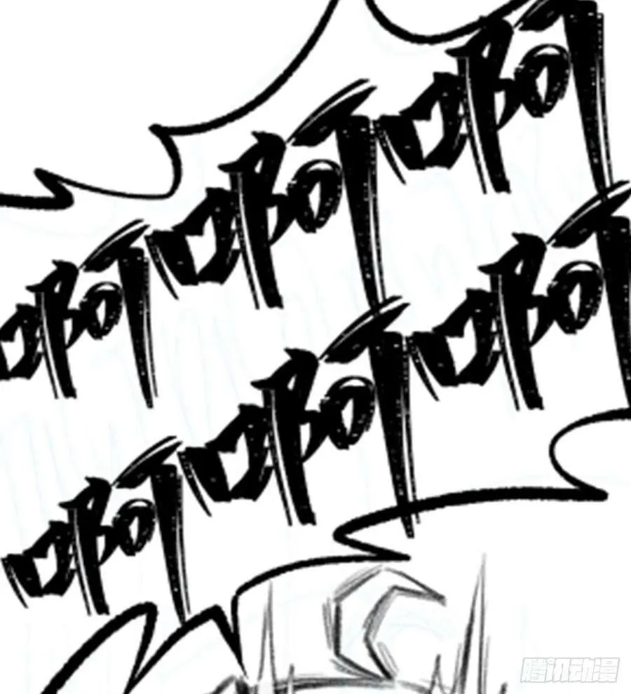 第336话 九宗之主 第77页