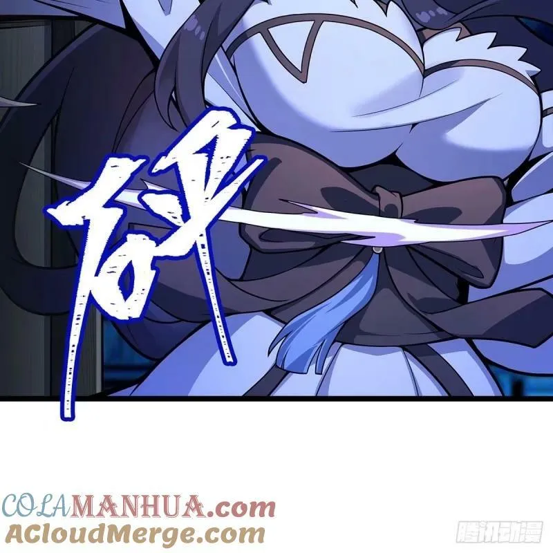 第337话 融合灵法 第4页