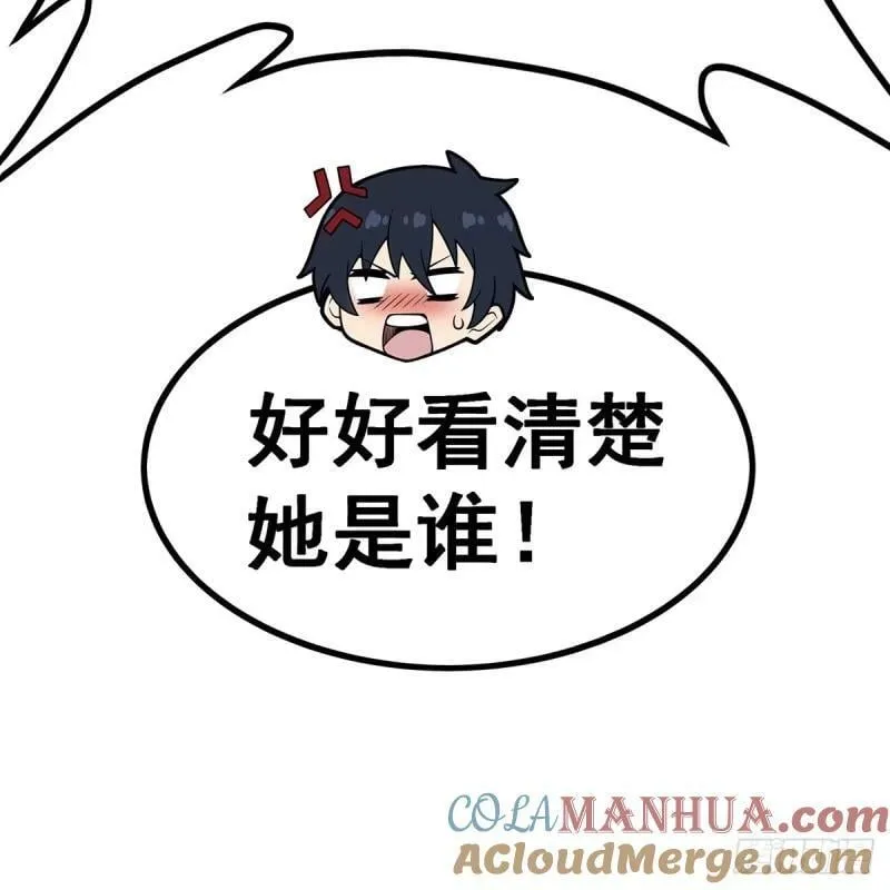 第337话 融合灵法 第10页