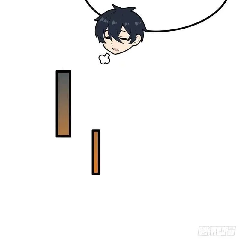 第337话 融合灵法 第14页