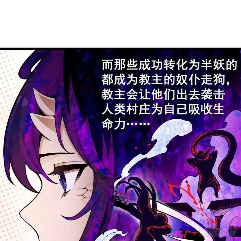 第337话 融合灵法 第20页
