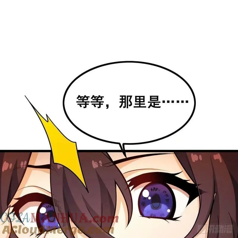 第337话 融合灵法 第37页