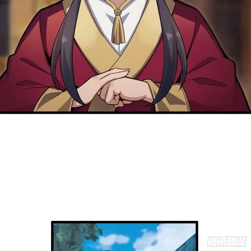 第337话 融合灵法 第54页