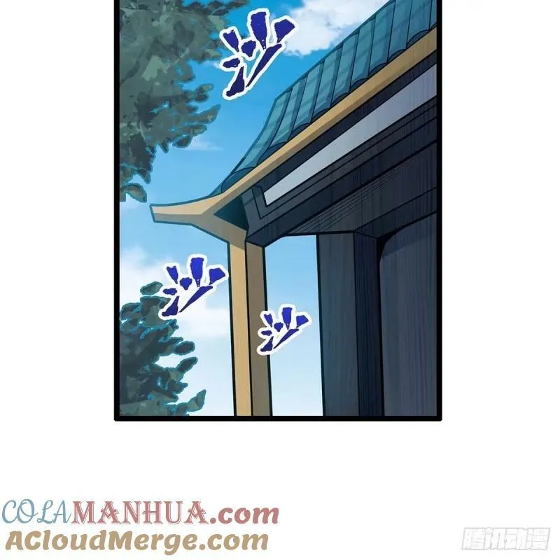 第337话 融合灵法 第55页