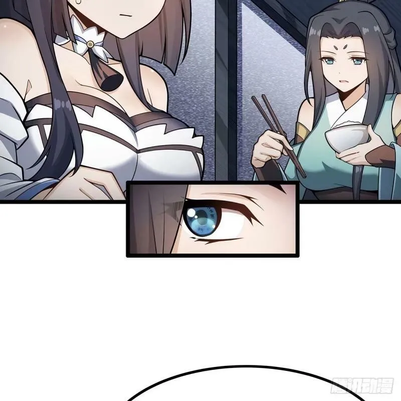 第337话 融合灵法 第57页