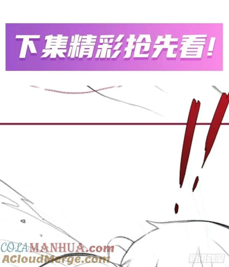 第337话 融合灵法 第76页