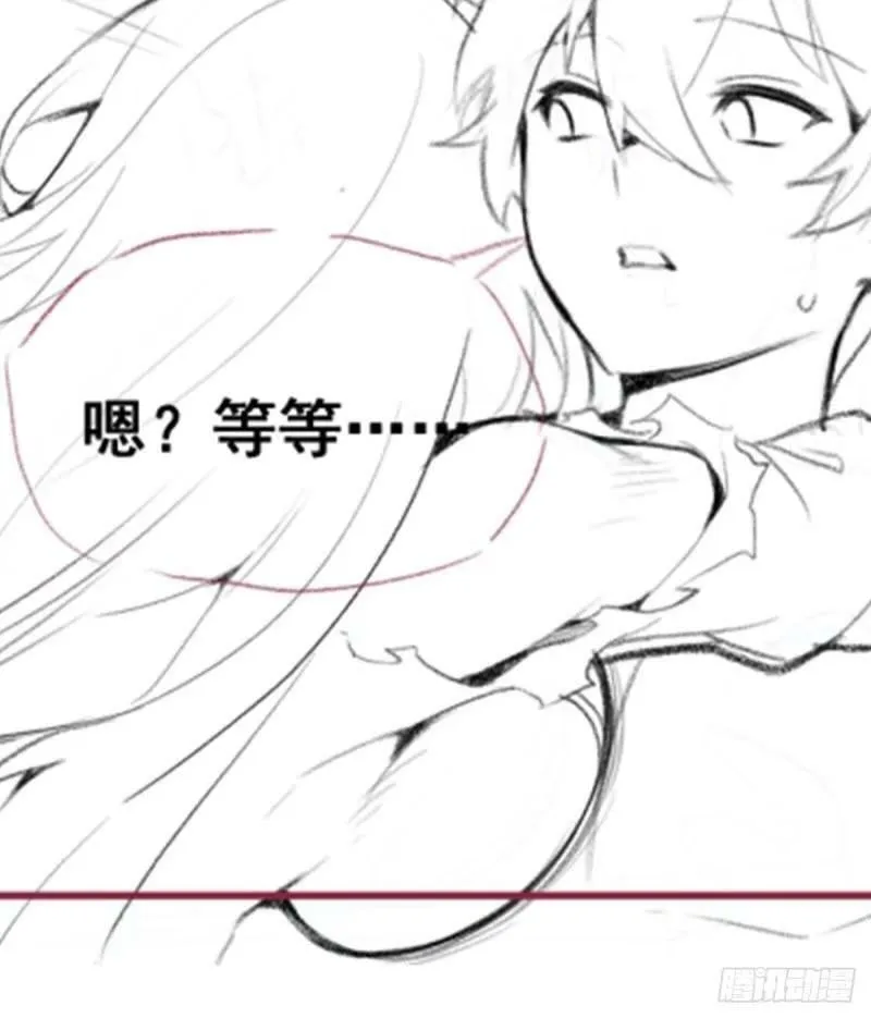 第337话 融合灵法 第77页