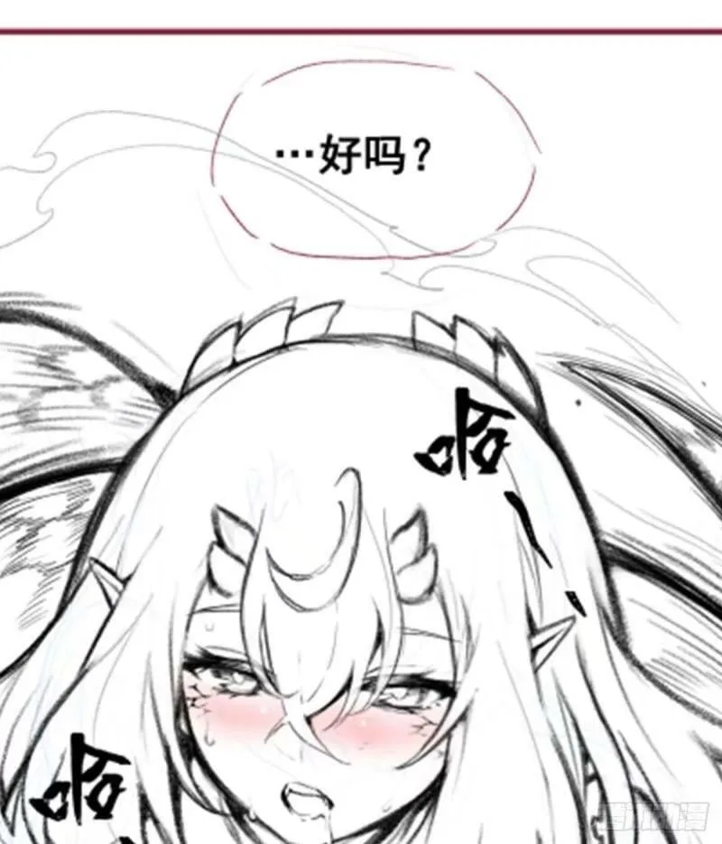 第337话 融合灵法 第78页