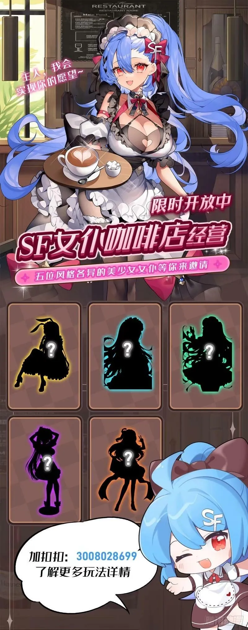 第337话 融合灵法 第84页