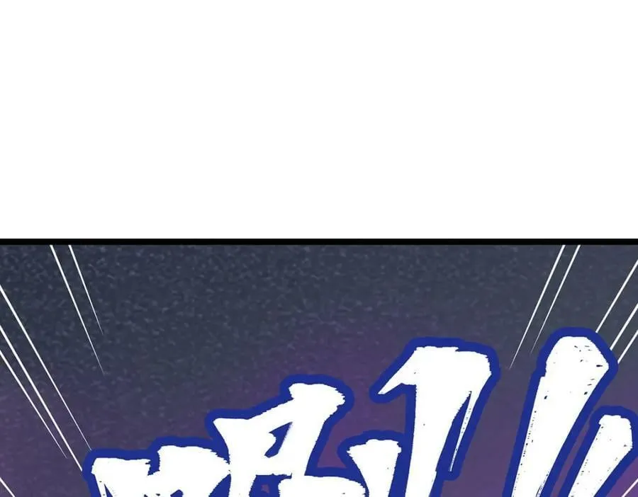 第340话 老熟人 第10页