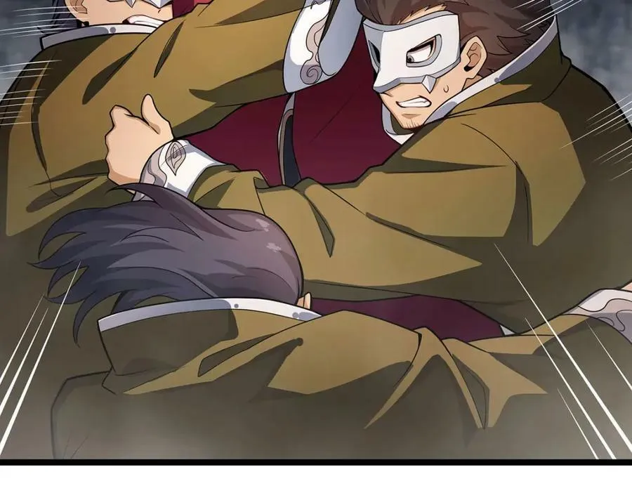 第340话 老熟人 第54页
