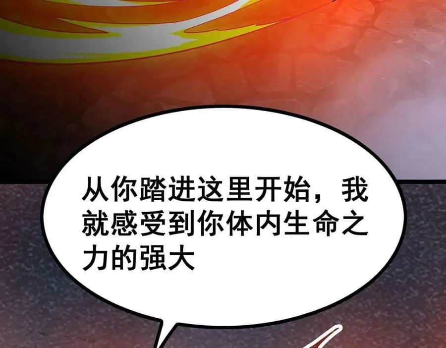 第340话 老熟人 第60页