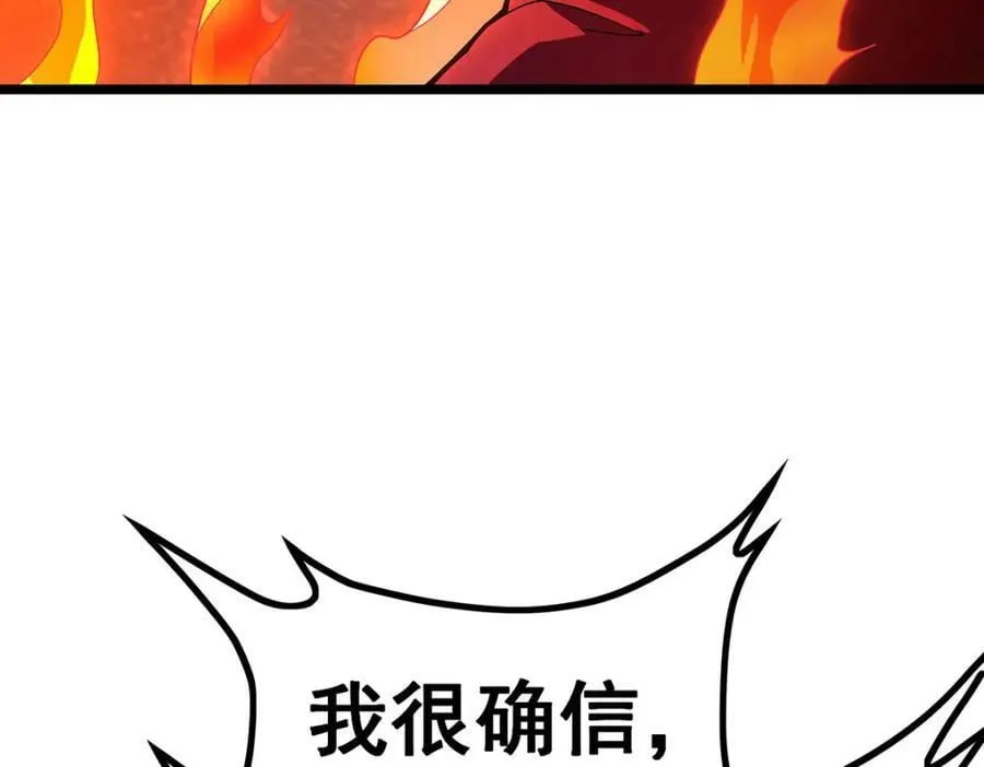 第340话 老熟人 第64页