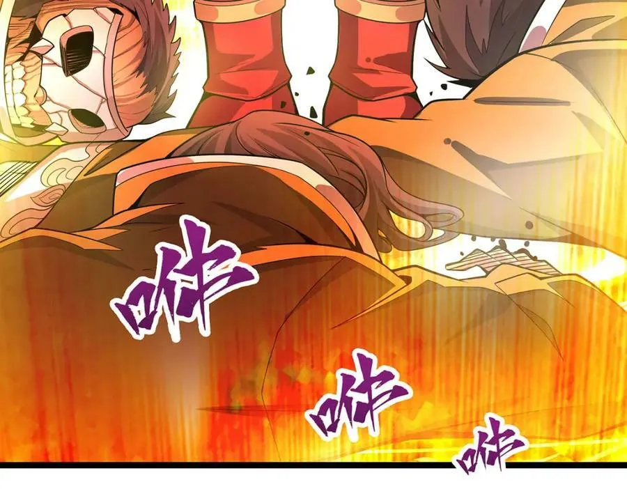 第340话 老熟人 第72页